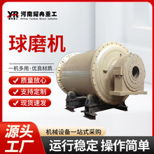 卧式滚筒式陶瓷棒磨机高铝罐磨连续搅拌球磨机器矿石铝灰罐磨机