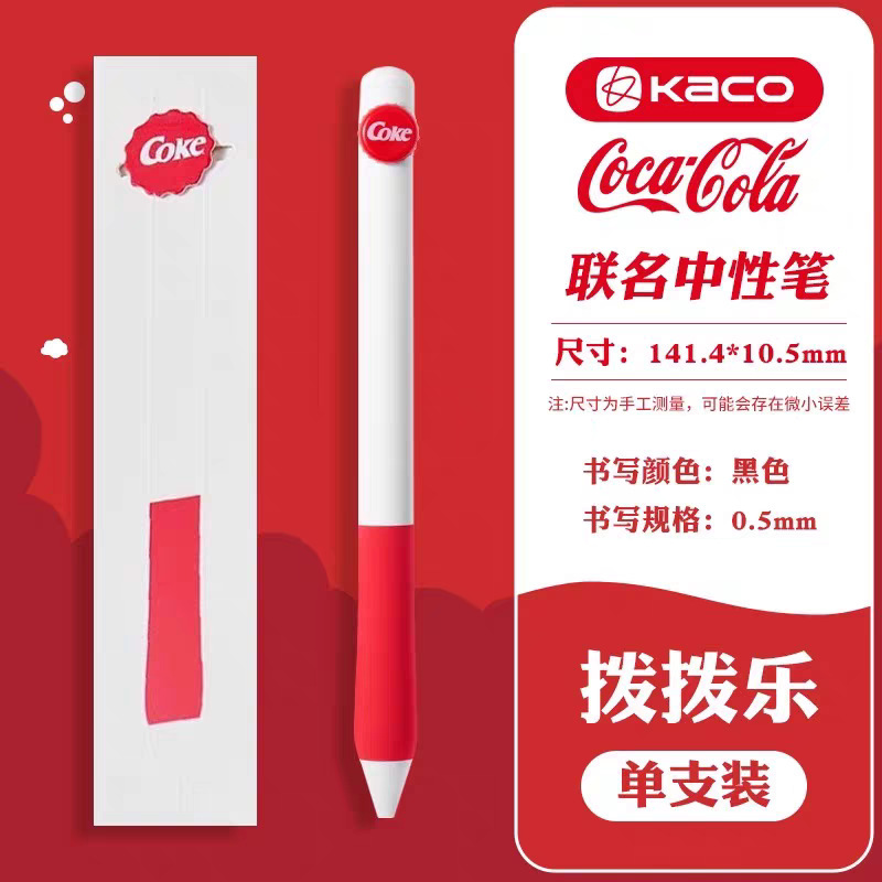 KACO コーラ缶型ゲルペン プルリングゲルペン ブラック サインペン クリエイティブペン デコンプレッションペン|undefined