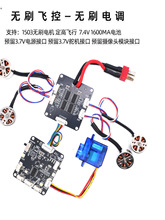 �ɿ�ң����diy������˻�������װ��ˢ�������˻��ɿ�ģ����ˢ