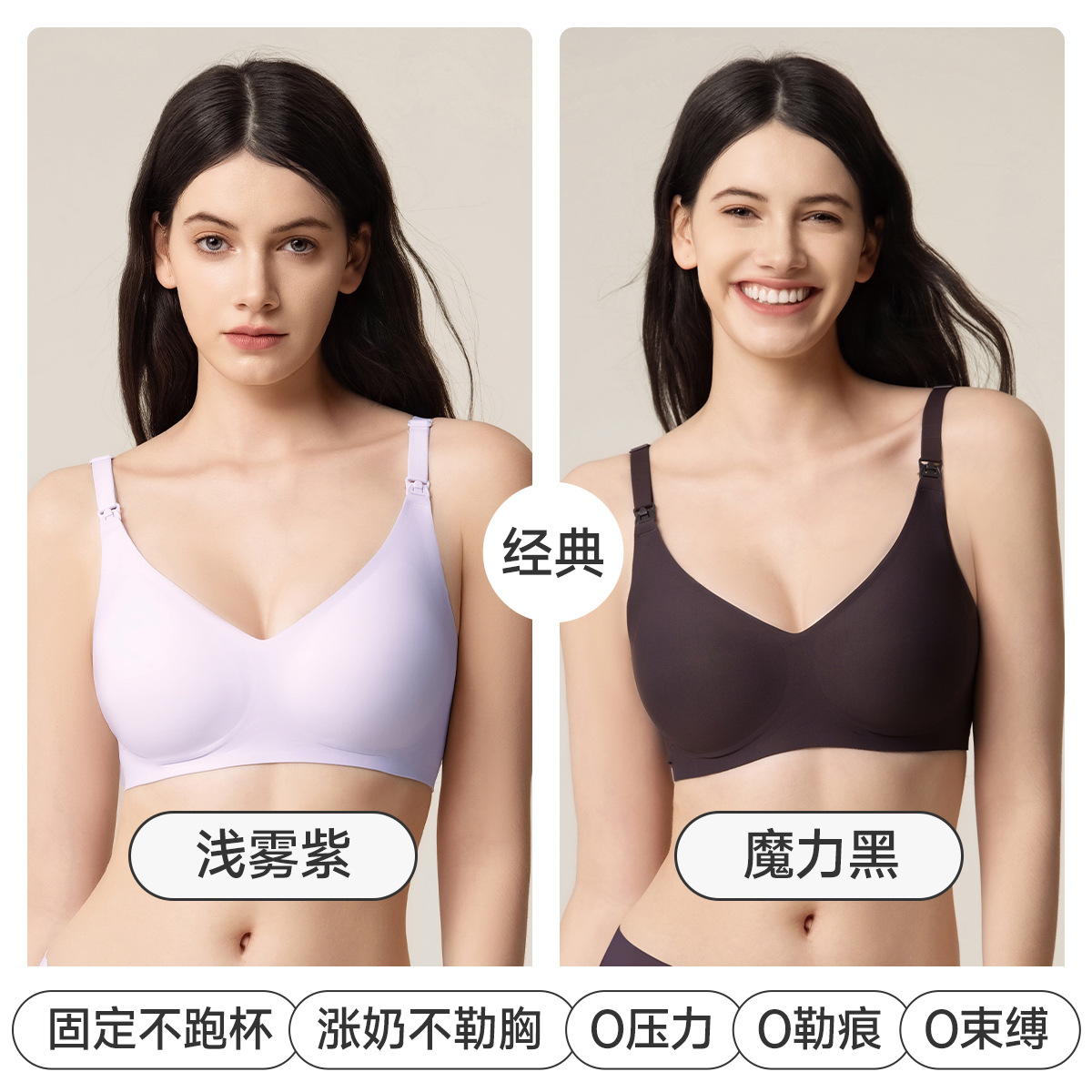 妊婦用授乳ブラ、妊娠中・産後専用、バストアップ・垂れ防止・副乳寄せブラジャー