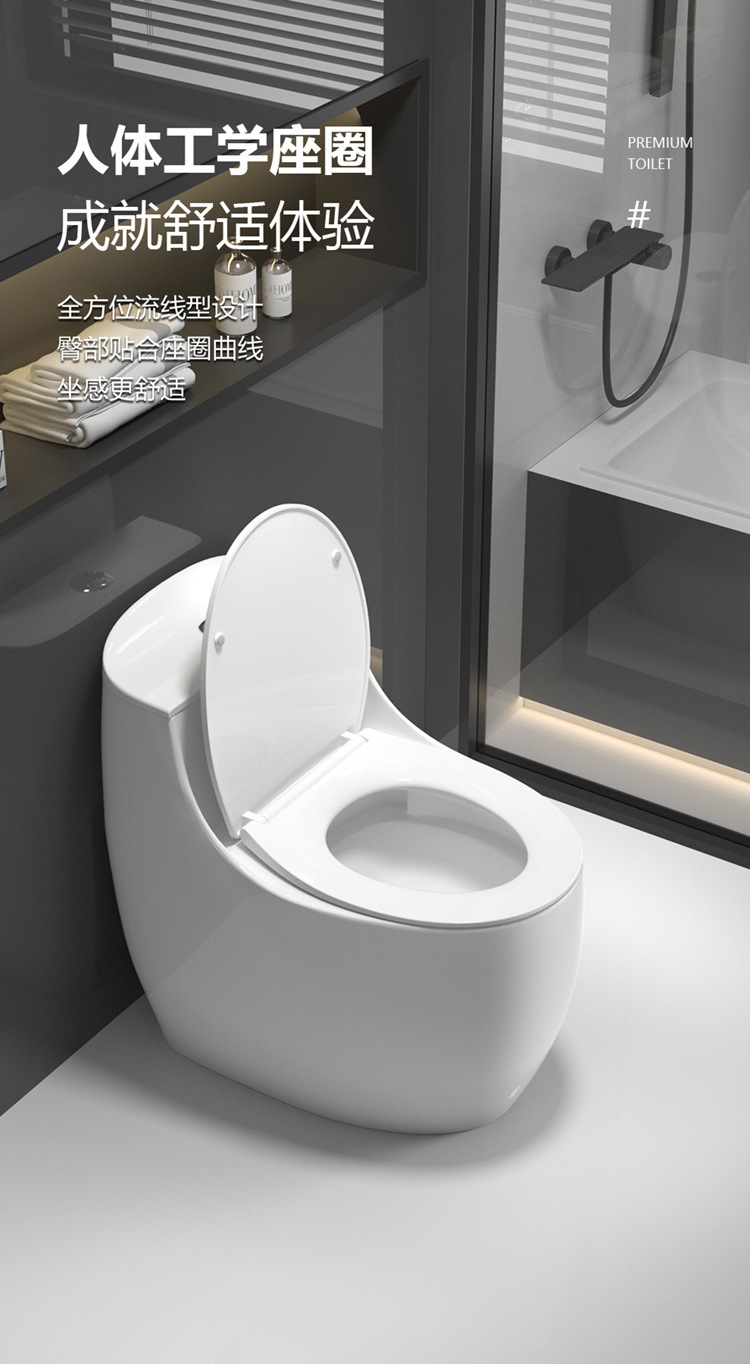 Chaozhou bathroom egg-shaped toilet household toilet anti-freezing super vortex siphon super strong flushing force household bathroom toilet undefined