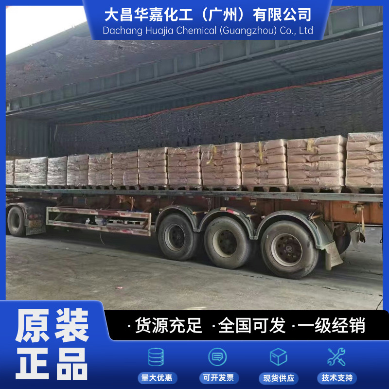 柜紫外线吸收剂UV326 保护塑料涂料受紫外线照射后不产生降解