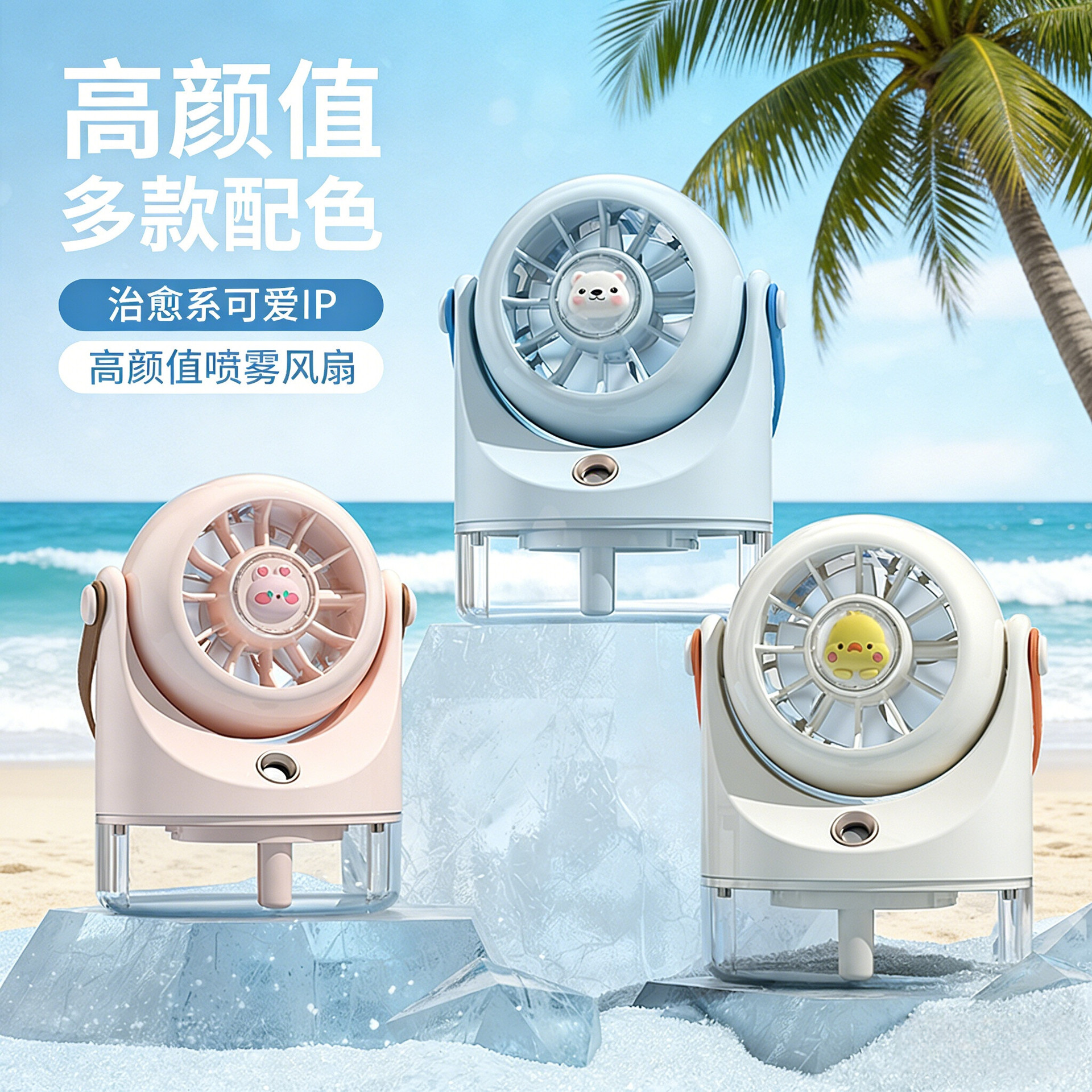 table air fan for bedroom for students