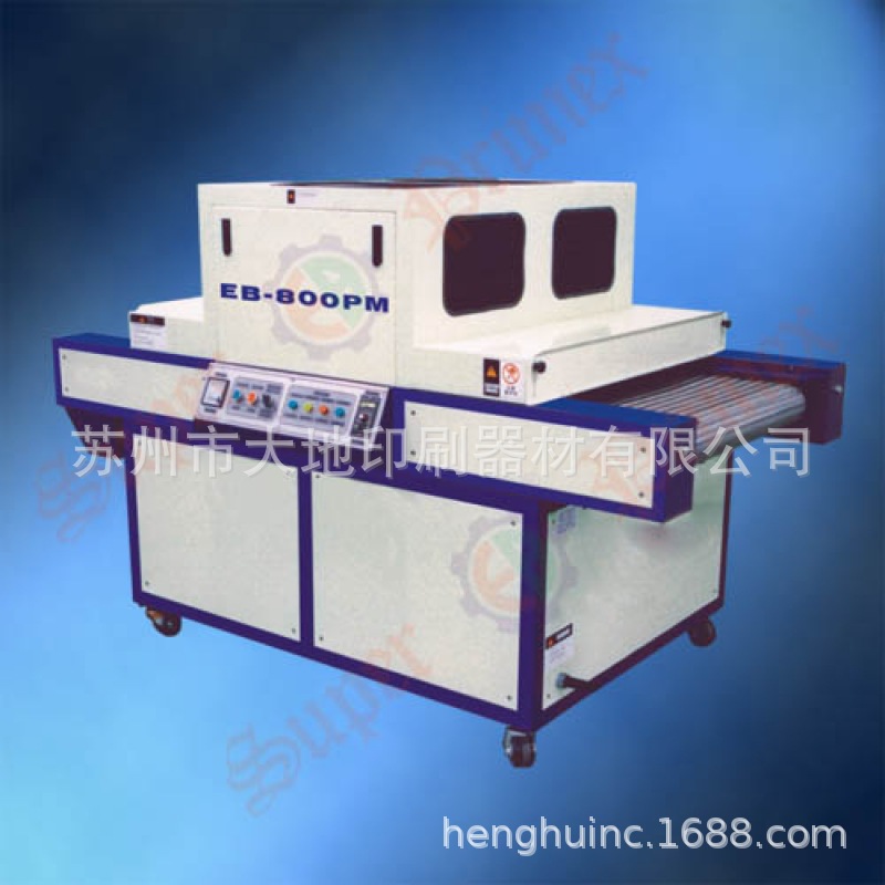 供应平面UV光固机