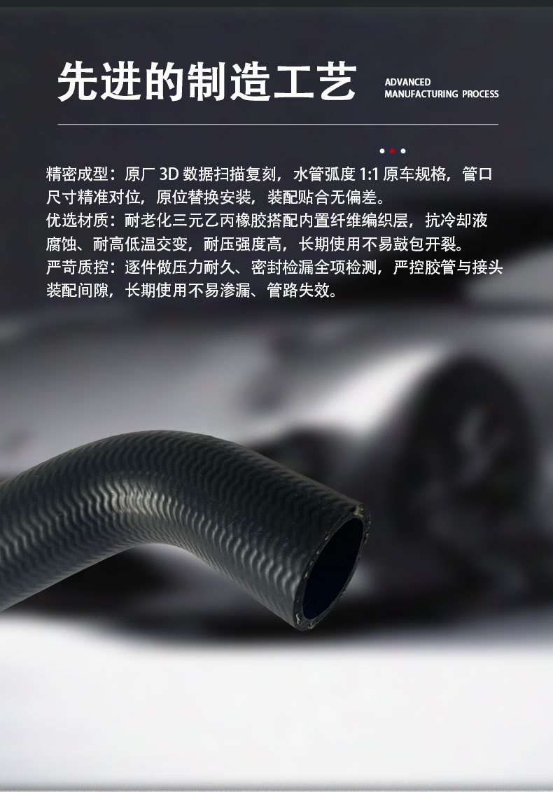 16571-0T430 radiator upper water pipe, suitable for the Toyota 2019 Levin model