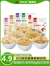 ly内蒙古特产原味棒酸奶疙瘩奶豆腐奶干奶条套餐6袋组合900