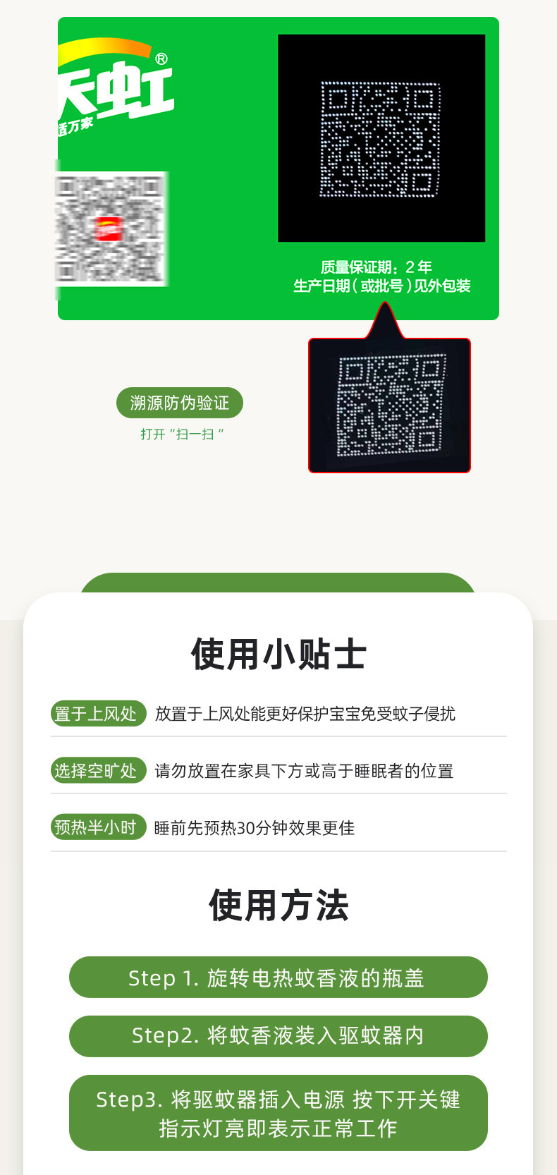 微信图片_202203042117111