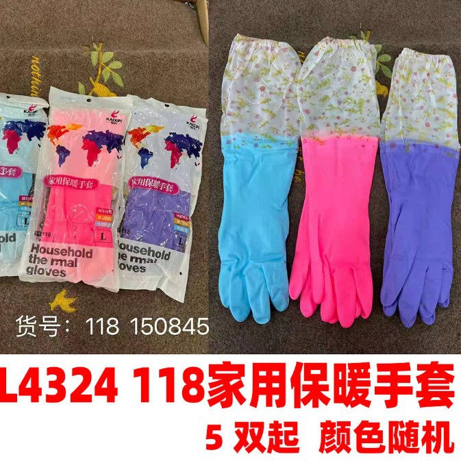 119 tipo de guantes de lavandería para lavar platos guantes femeninos de goma de cocina del hogar lavado de verduras de látex plus