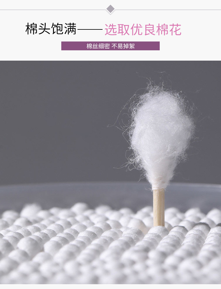 化妆卸妆清洁两用棉签,一次性圆头耳勺棉签,双头木棒,掏耳,盒装棉签