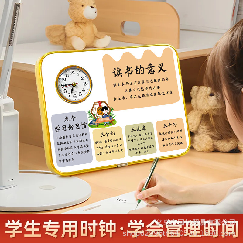 Clock inspirational table learning is very hard to stick to cool students birthday gift photo album graduation season gift stationery