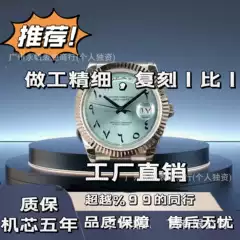 Double-Head Wide Band Day-Date Dual Calendar Roman Numeral Yellow Ice Dial Men's Mechanical Watch with Week Display for Dropshipping