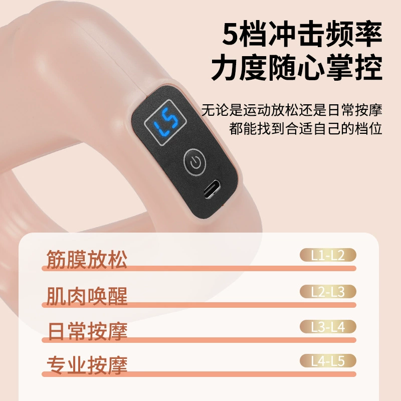 Small massager for gym for weight loss for yoga, vibration