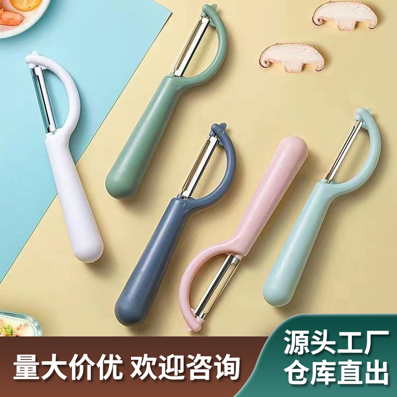Peeling Knife Peeling Knife Household Multifunctional Fruit Peeling Artifact Stainless Steel Peeler Peeling Knife for Kitchen
