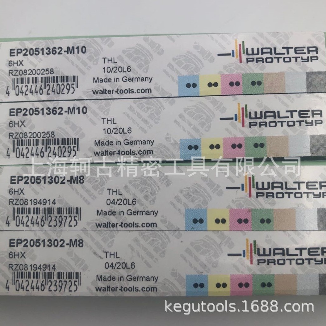 EP2051302-M8瓦尔特WALTER原装正品,优势批发,质量保证,代理特价