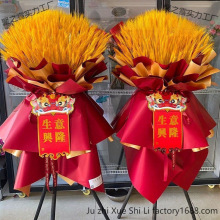 麦穗开业花篮大麦一对商场鲜花开张庆典乔迁三脚架布置礼物diy全