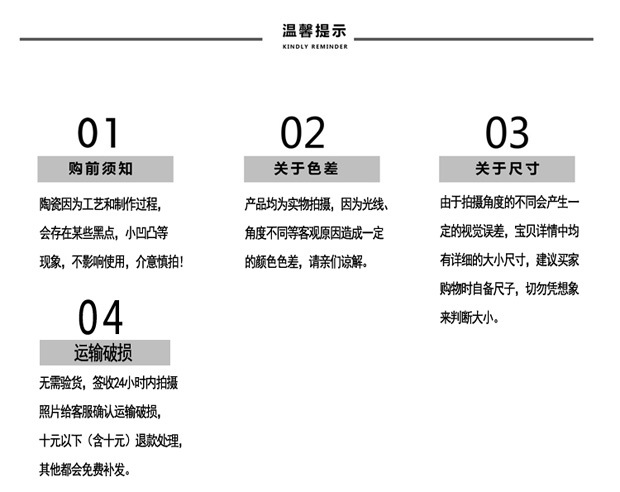 智贝详情图_3日本动漫海贼王路飞草帽碗可爱卡通家用陶瓷甜品吃
