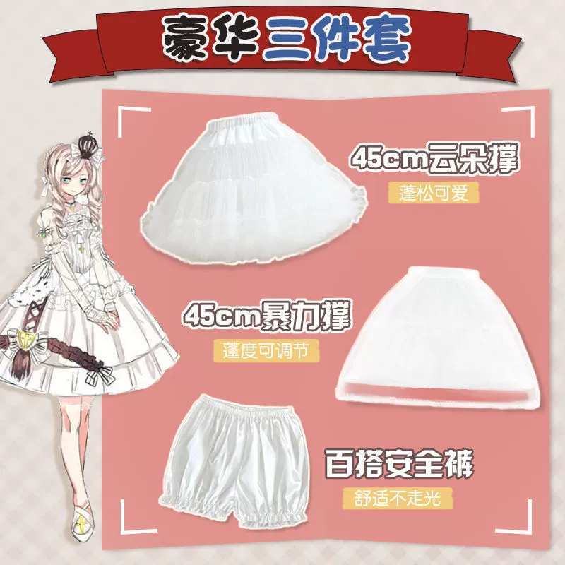 Юбка Лолиты в яму Лолита в яму Ежедневная мягкая пряжа для поддержки пышных облаков насилие пакет поддержки Fishbone