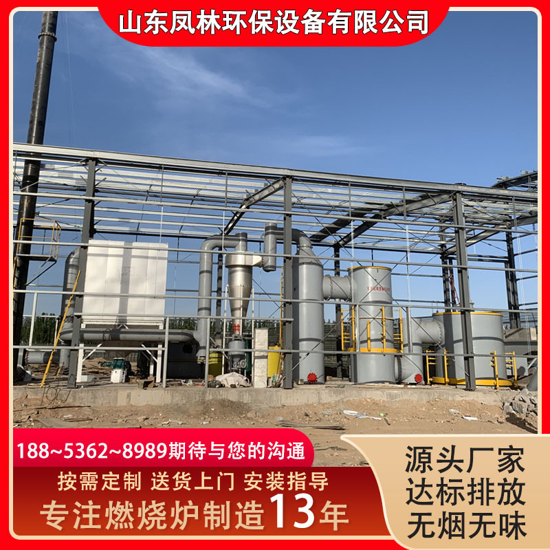 直燃式TO废气焚烧炉 农村生活乡镇垃圾焚烧炉 工业废物焚烧炉