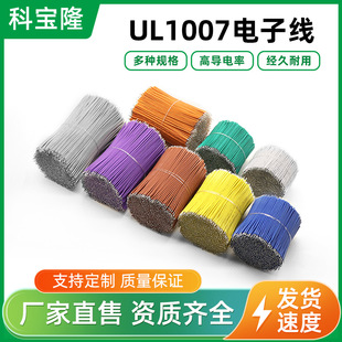 ���lUL1007 24AWG��Ӿ������߾����B�Ӿ����b���ĺ�����a����