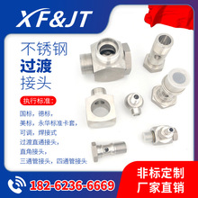 �F؛ G/GR/W/T/TR/K�ܼ��B�ӹܽ��^,ֱͨ�ܽ��^������ͨ�ܽ��^��