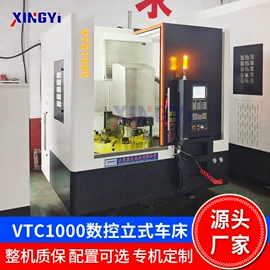 车床;专用机床;数控机床