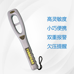 ESH-10 Handheld Metal Detector High Sensitive Detection Examination Subway School Security Detector Mobile Phone Detector