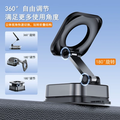 Navigation Holder, Car phone holder