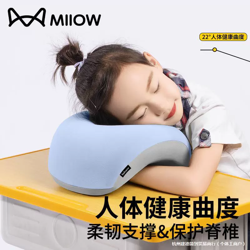 Children's pillow for sleep for students at lunchtime for table