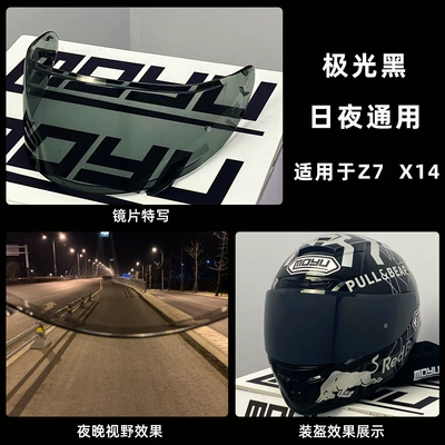 Motorcycle helmet anti-fog film | Electroplated Lens Anti-Fog Sticker - z7-x14-aurora-black-day-and-night-use