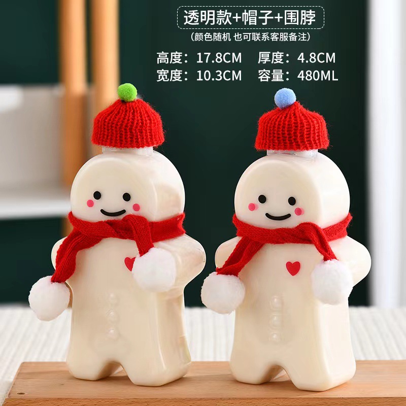 Botella de té con leche de dibujos animados, botella de bebida de hombre de pan de jengibre, botella de empaque de comida para llevar de red gruesa, taza de té con leche comercial de plástico PET