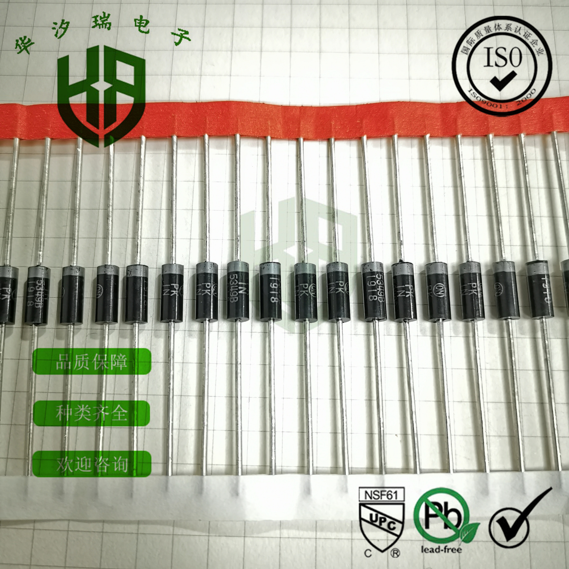 2W 稳压二极管 2EZ3.6D5 2W3.6V 稳压管 DO-41塑封排带 3V6