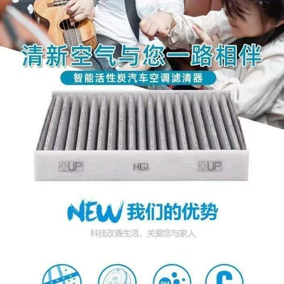 Air conditioning filter Filter with Activated Carbon to