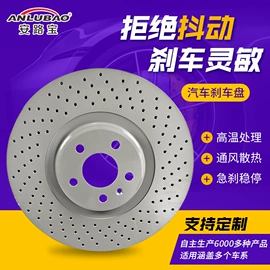 刹车盘刹车鼓;服务商品