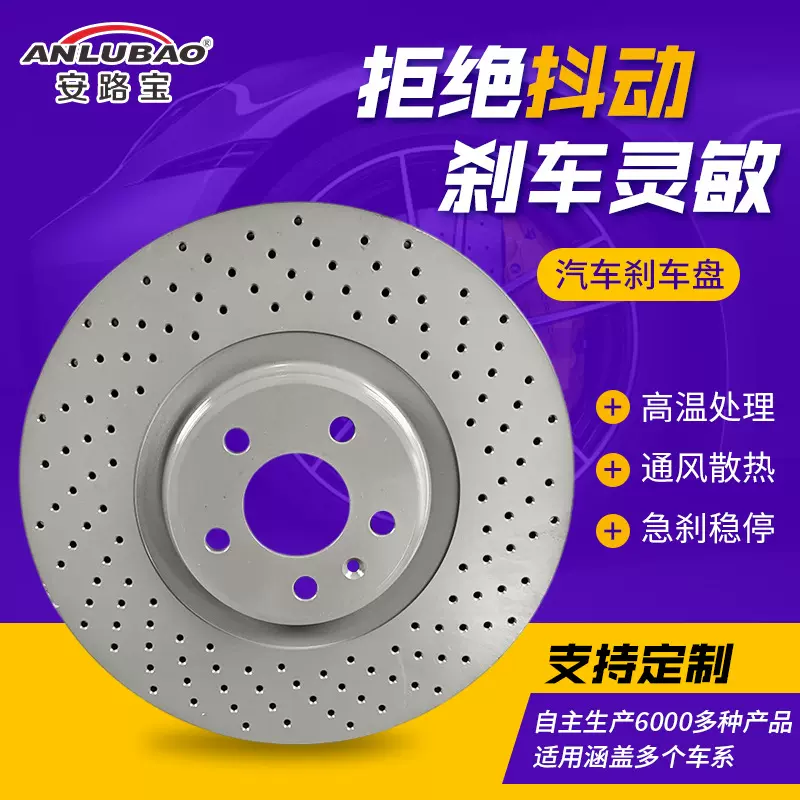 360-5236刹车盘 适用于保时捷系列-保时捷马肯3.6T刹车鼓制动盘