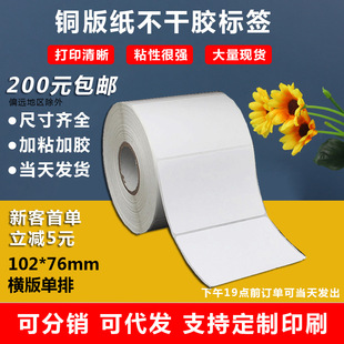 �~�漈�����z102x76�r��˺���ӡ�����u�˺��N����N�͸ߜ�