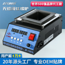 JFTOOIS���hJF-107AС�a�t���@����⁺Ͻ����a�t���a����ܐa��