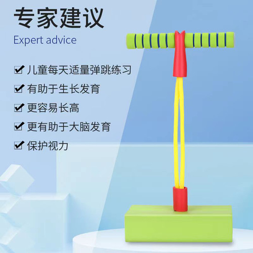 Frog Jump Children's Toy, Children's Height Growth Training Equipment Trampoline, Doll Jump Balance Training Equipment