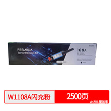YBT108a����ۺ����û���NS 1020c 1020n�ۺ�hp1005wī��NS MFP 1