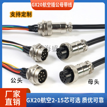 �ӹ�����GX20���ղ��^����2-15оM20���ٲ��^���˼��~�����B�Ӿ�