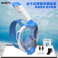 2023亚马逊热卖支持Gopro相机潜水面罩 全干式潜水镜防雾浮潜面罩