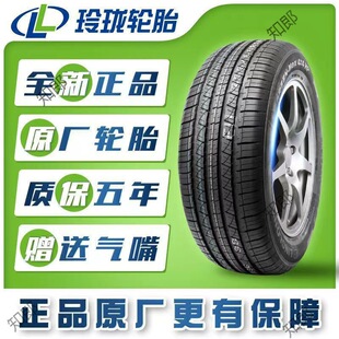 �ᭇ݆̥165 175 185 195 205 215/55 60 6570R13R14R15r16r17R18