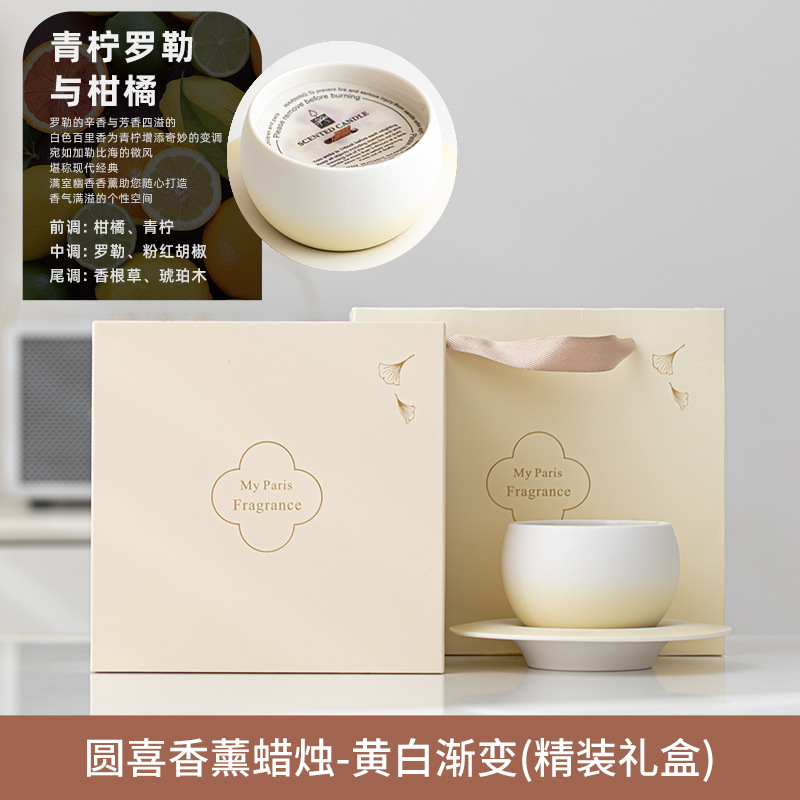 Velas de aromaterapia, fragancia de alta gama de nicho, fragancia duradera en interiores, regalo de cumpleaños, regalo de boda, regalo de mano, caja de regalo, hogar