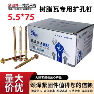 ���S���l���ǊA���U����β�z �����β�ݽz5.5*75��֬�߳���
