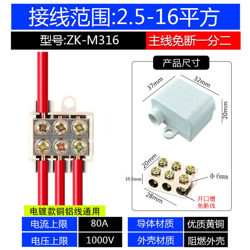 平行免断线分线器大功率快速接线端子铜铝过渡线夹T型线夹一分二|undefined