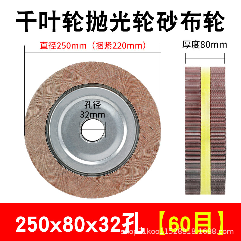 Gran tiburón blanco 1000 rueda de pulido rueda de cinta de molienda rueda de molienda de papel de lija 1000 hoja de espesamiento metal pulido obturador