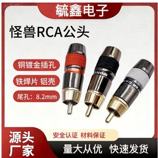 �֫Fɏ��RCA���^ ȫ�~僽𺸽�RCA�^ ��푽��^ ���lAV���^