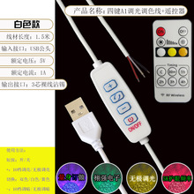 �S��ֱ�NLEDֱ���a�����USB�ӿ����IA1���{���{ɫ�a����_�P��