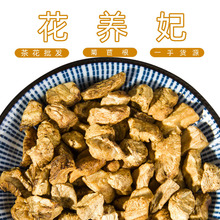 菊苣根茶 咖啡萝卜玉兰根炒菊苣根批发新货长白山散装500g花草茶