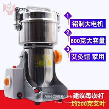 手工卷艾机艾叶打绒机家用卷艾柱艾条机半自制艾灸条加工机卷艾器