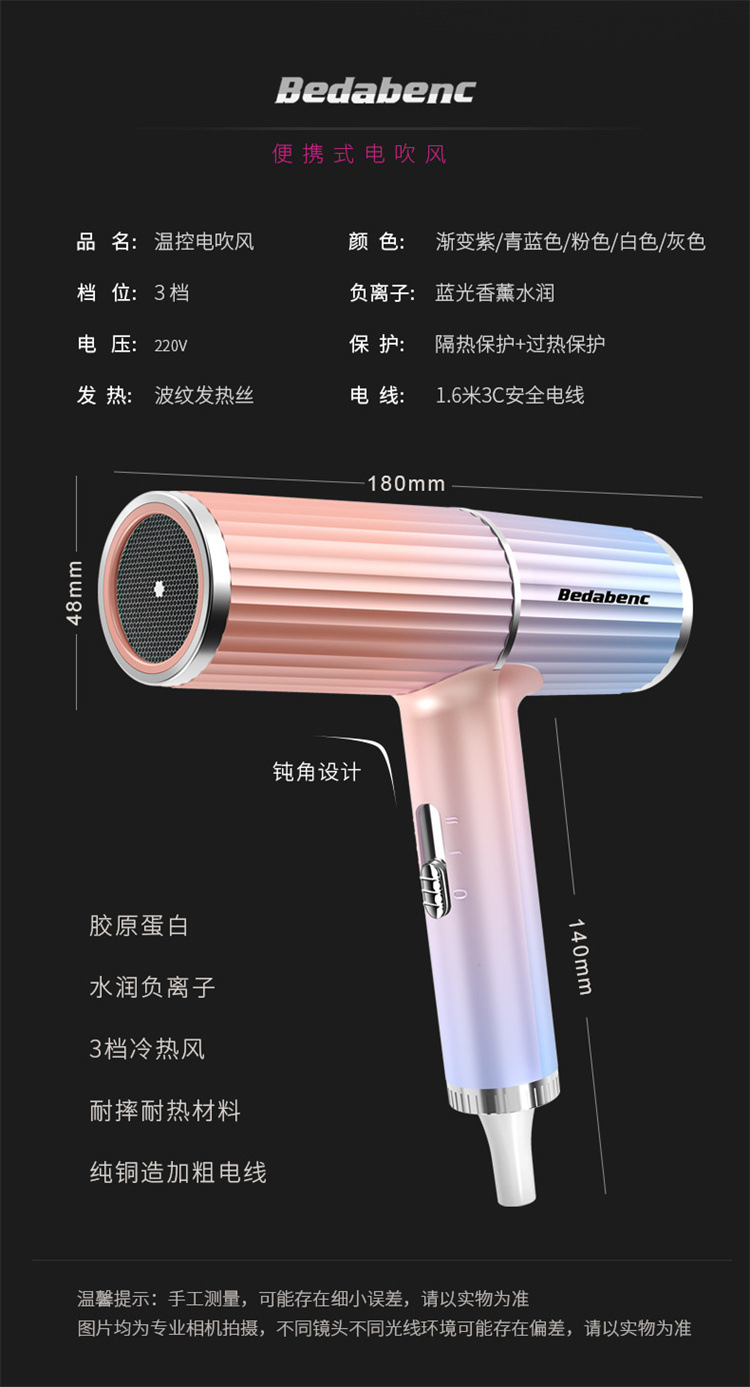 五色手枪电吹风详情_17
